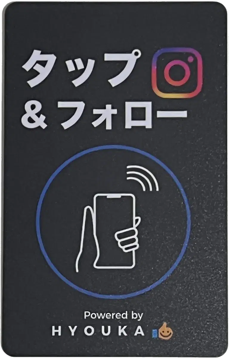 HYOUKA NFC Card - Tap & Follow