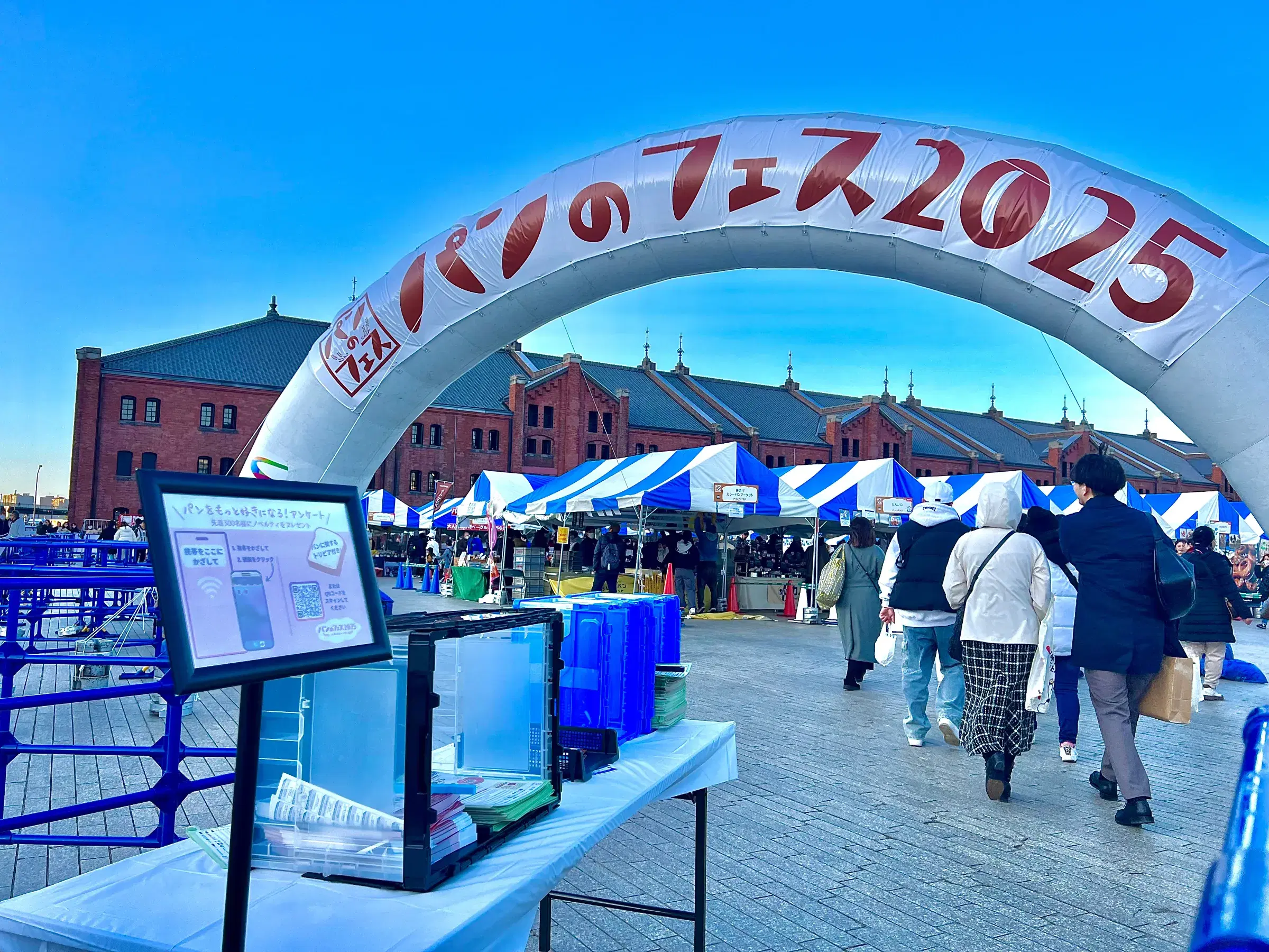 『パンのフェス2025』実施後インタビュー