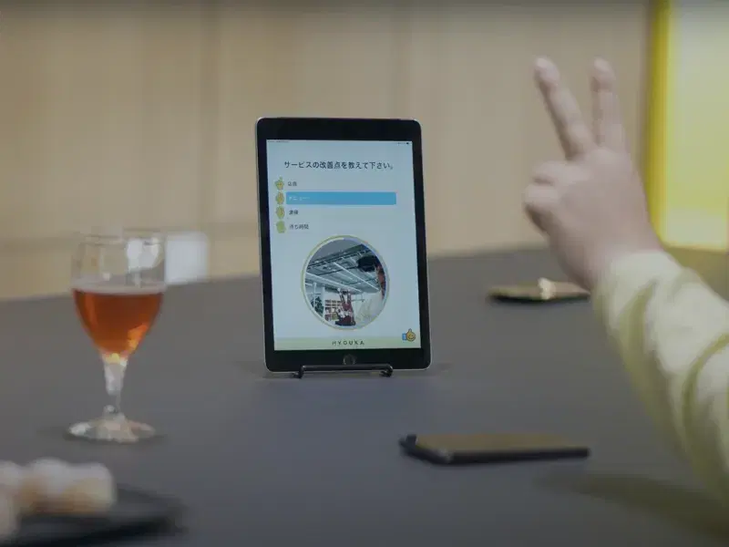 産業交流展2024 出展のお知らせ